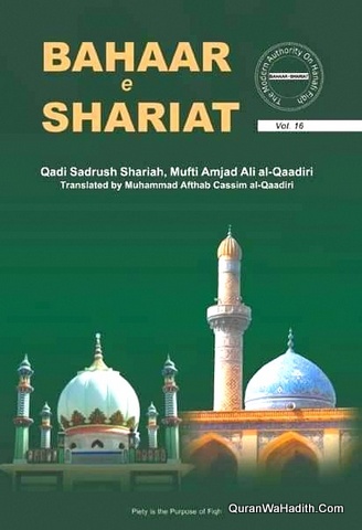 Bahar e Shariat English Volume 16