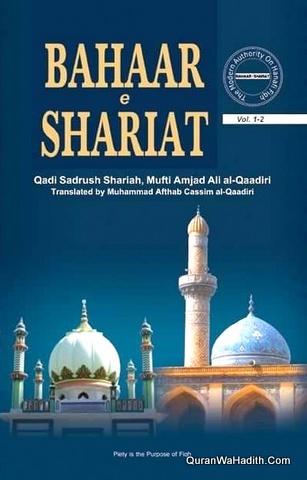 Bahare Shariat English, Vol 1 And 2