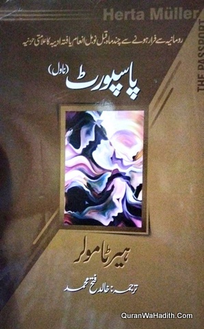 The Passport Novel Urdu, پاسپورٹ ناول