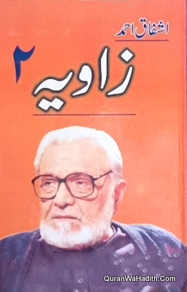 Zavia Ashfaq Ahmed, 2 Vols, زاویہ اشفاق احمد