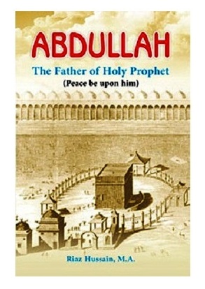 Abdullah The Father of Holy Prophet