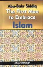 Abu Bakr Siddiq The First Man To Embrace Islam
