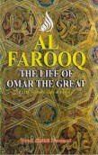 Al Farooq The Life of Omar The Great