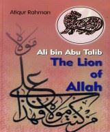 Ali Bin Abu Talib The Lion of Allah