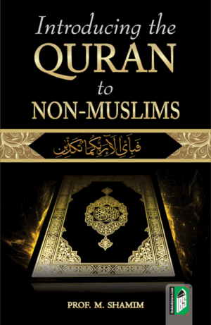 introducing-the-quran-to-non-muslims
