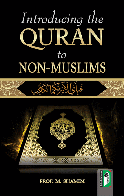 Introducing The Quran To Non-Muslims