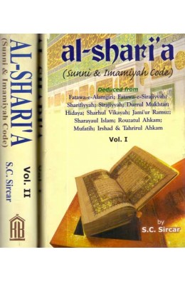 Al-Sharia – Sunni & Imamiyah Code