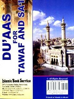 Duaas For Tawaf And Sai (Pocket)