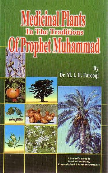 Medicinal Plants In The Traditions of Prophet Muhammad