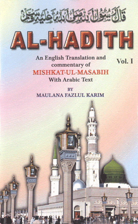 Mishkatul Masabih Al-Hadith With Commantary