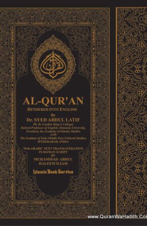 Al Quran Rendered Into English
