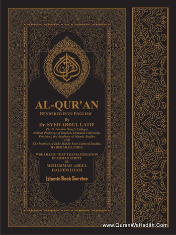 Al Quran Rendered Into English