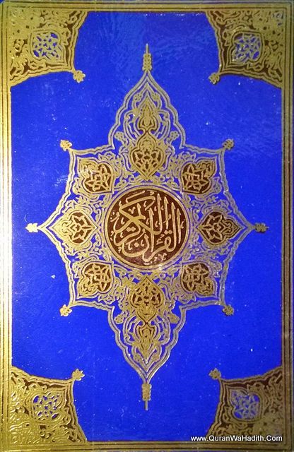 Arabic Quran White Art Paper