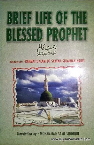 Brief Life of The Blessed Prophet