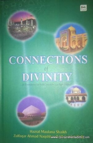 Connections of Divinity Rahe Salamat Tumhari Nisbat