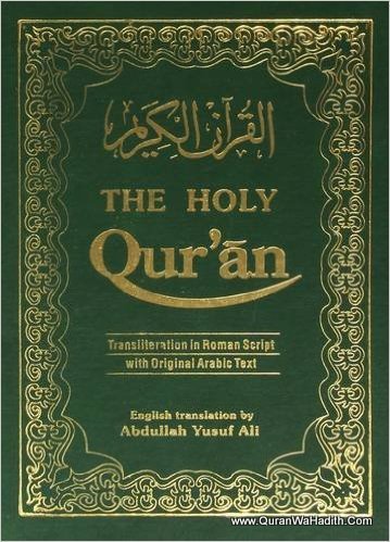 Holy Quran Translation And Transliteration Abdullah Yusuf Ali