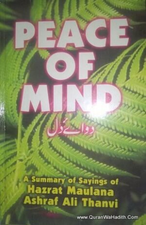 Peace of Mind Dawa e Dil