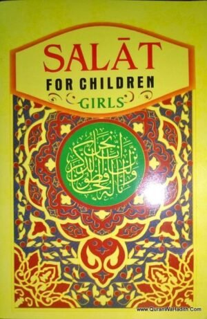 Salat For Children Girls