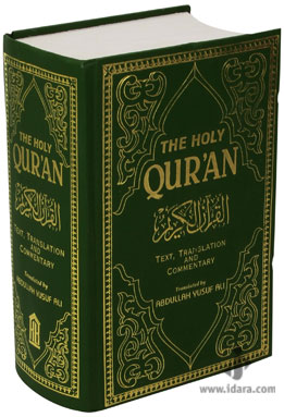 The Holy Quran English Translation Commentary And Notes