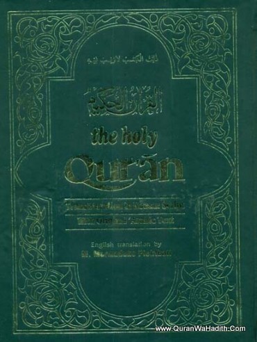 The Holy Quran Picthall – Arabic, English Translation Transliteration