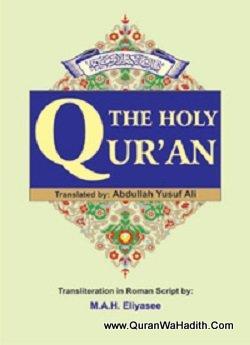Holy Quran Translation And Transliteration