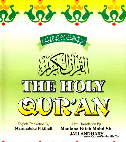 Holy Quran In Arabic Urdu And English
