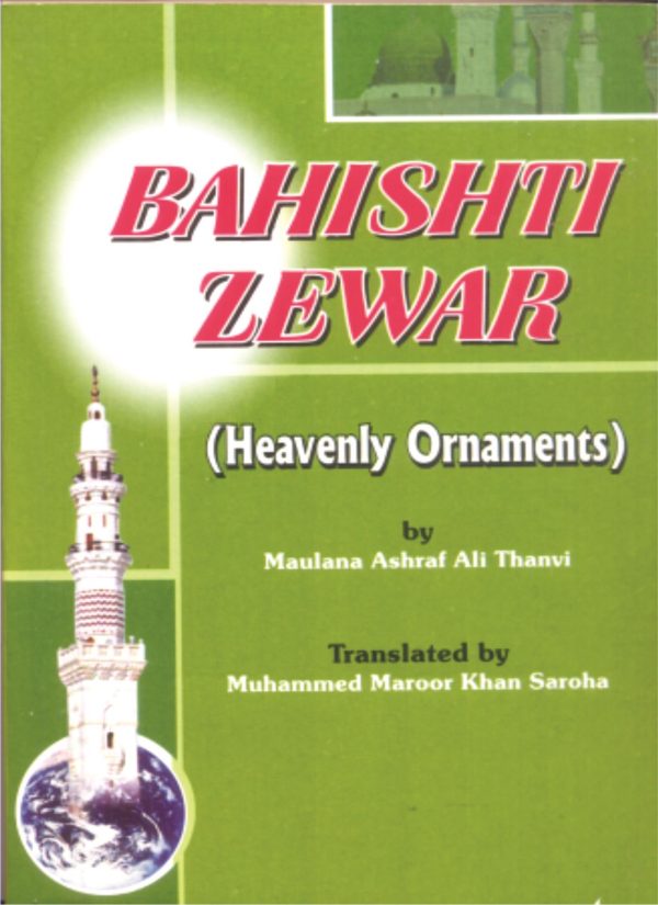 Bahishti Zewar Heavenly Ornaments