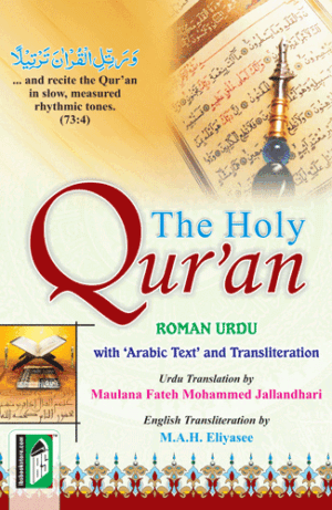 Holy Quran Multilingual