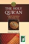 The Holy Quran – Arabic English PB