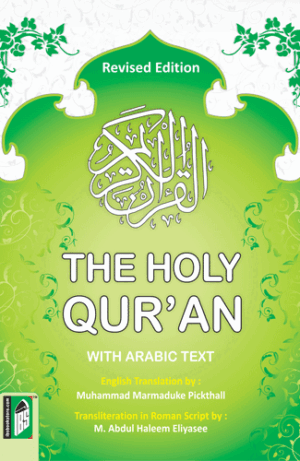 The Holy Quran Picthall