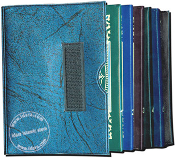 Pocket Holy Quran – 6 Volumes Arabic Only