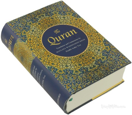 The Quran Translation And Commentary