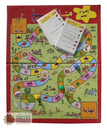 Munafisah Quran Challenge Game In Arabic, Buy Islamic Board Games