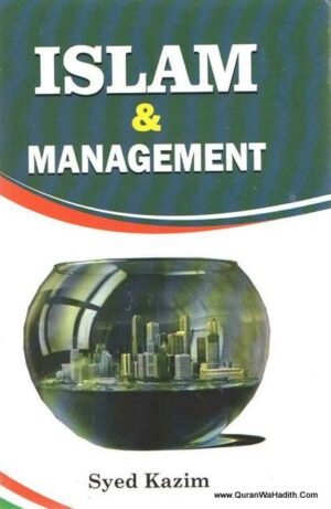 Islam And Management