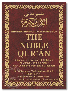 Interpretation of The Meaning of The Noble Quran Pocket