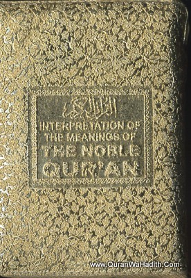 Noble Quran Pocket Size Zipper Case