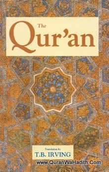 The Quran – English Only