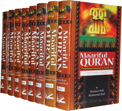 Maariful Quran English 8 Volumes