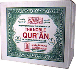 Interpretation of The Meaning of The Noble Quran In English Language – 9 Volumes