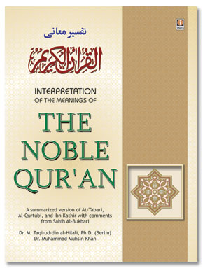 Interpretation of The Meaning of The Noble Quran