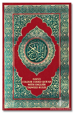 Holy Quran Colour Coded Tajweed Rules And Manzil