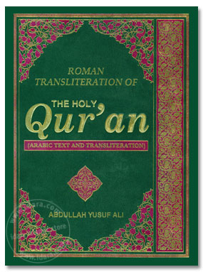 Holy Quran With Roman Transliteration