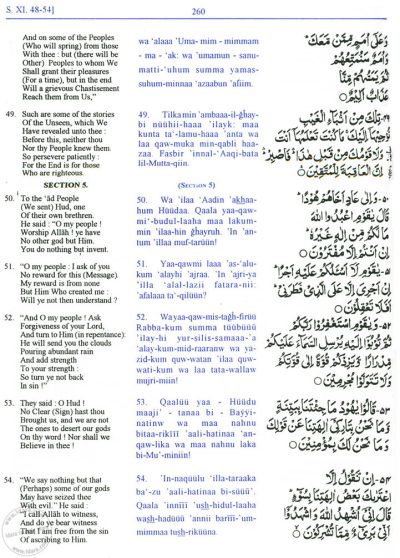 Holy Quran With Roman Transliteration, Abdullah Yusuf Ali Quran