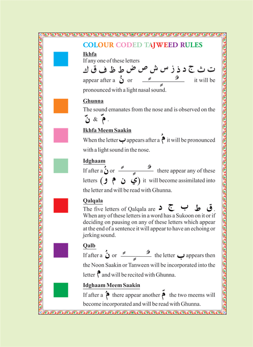 juz amma color coded tajweed rules pdf