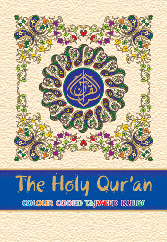 Holy Quran With Colour Coded Tajweed Rules And Manzils