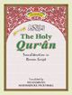 The Holy Quran Transliteration In Roman Script