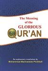 The Meaning of the Glorious Quran English Only