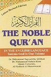 The Noble Quran In The English Language