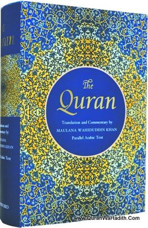 The Quran Translation And Commentary