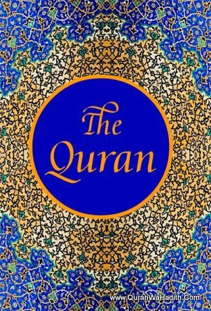 The Holy Quran Gift – English Only